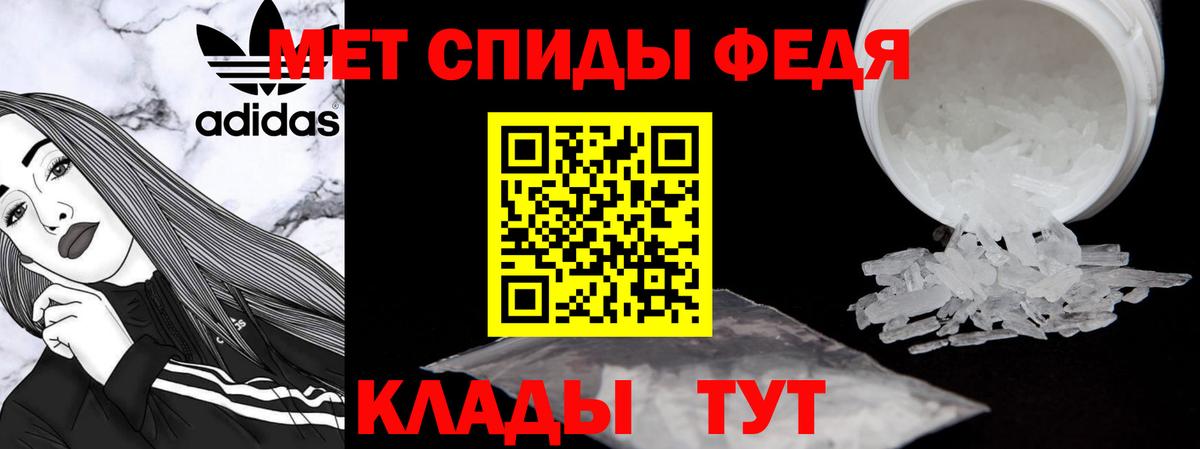 Amphetamine Premium Великий Устюг