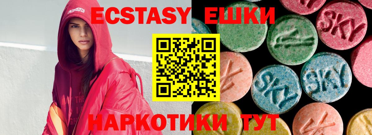 Экстази louis Vuitton Великий Устюг