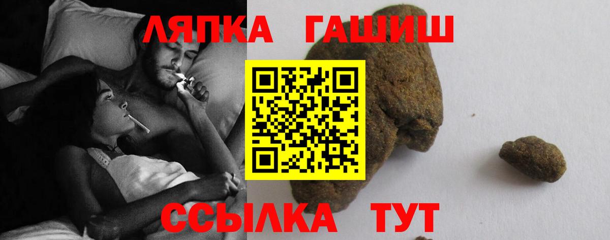 ГАШИШ гарик Великий Устюг