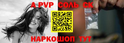 прущие грибы Брянск