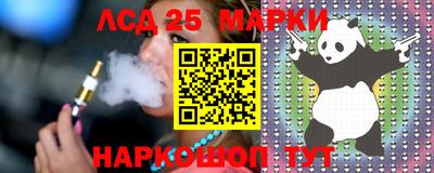 прущие грибы Брянск
