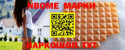 прущие грибы Брянск