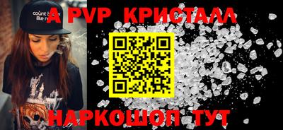 mdpv Братск