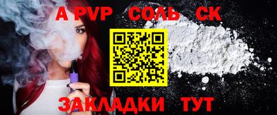 прущие грибы Брянск