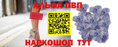 а пвп мука Боровичи
