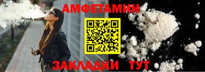 прущие грибы Брянск