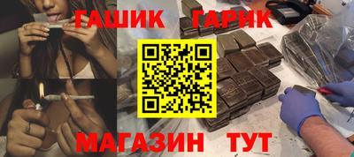 прущие грибы Брянск