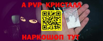 mdpv Братск