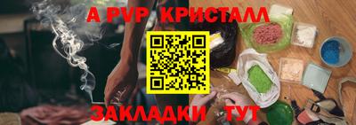 прущие грибы Брянск