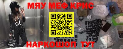 прущие грибы Брянск