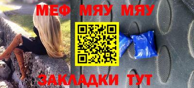 а пвп мука Боровичи