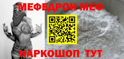 прущие грибы Брянск