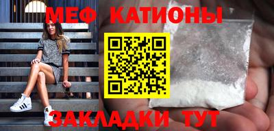 а пвп мука Боровичи