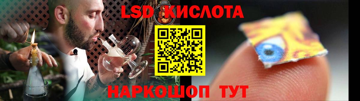 Лсд 25 экстази ecstasy  Лсд 25 экстази кислота  Великий Устюг  Вход с VPN 
