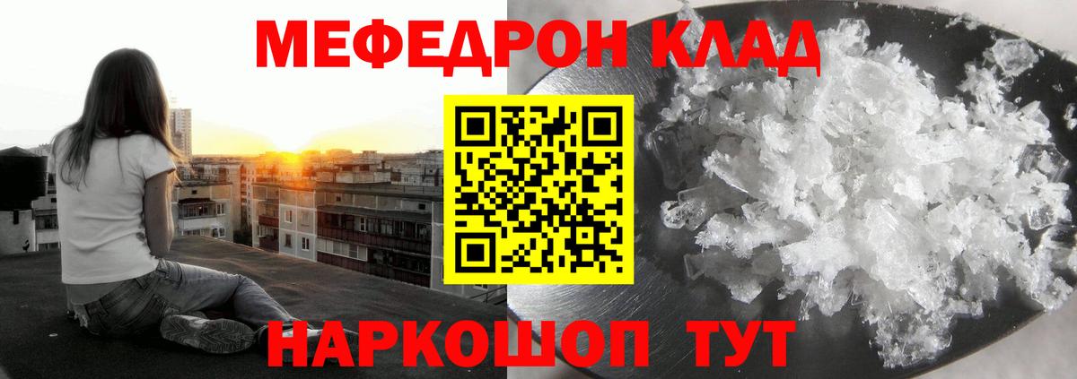 МЕФ мука Великий Устюг