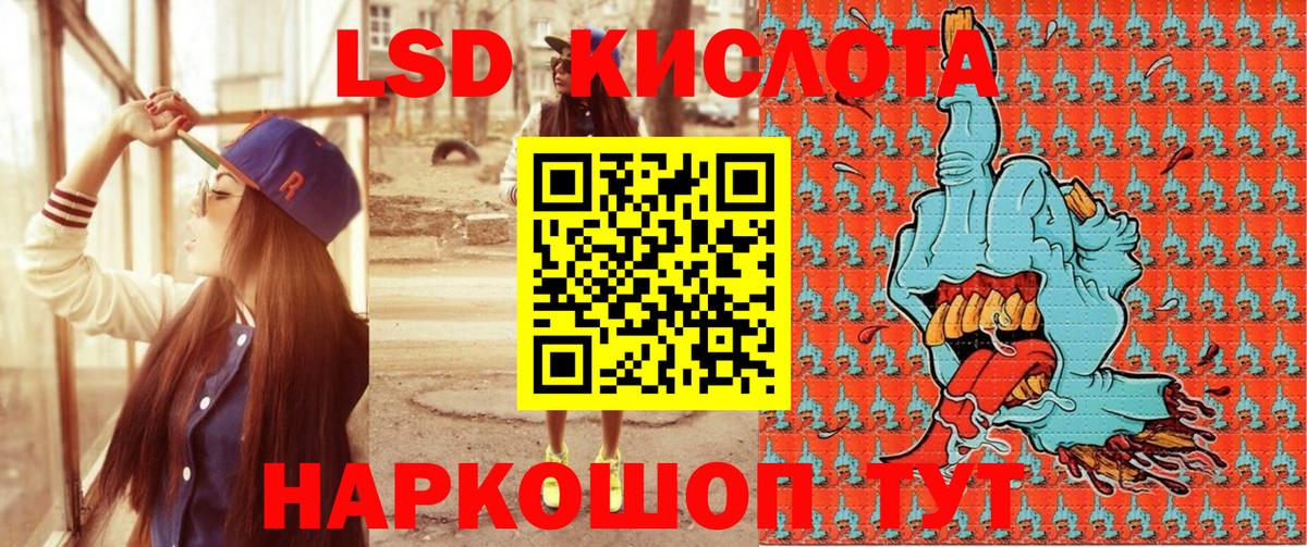 Марки NBOMe 1,5мг Великий Устюг