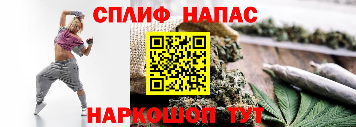 Бошки Шишки AK-47 Великий Устюг